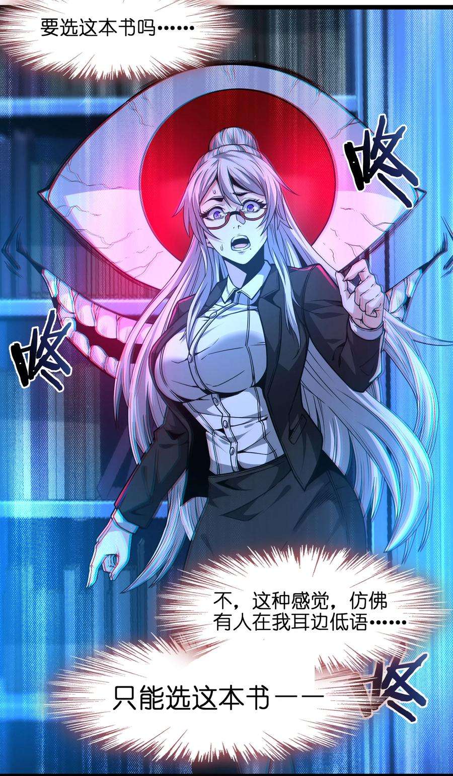 我真不是邪神走狗035 灵魂凝视