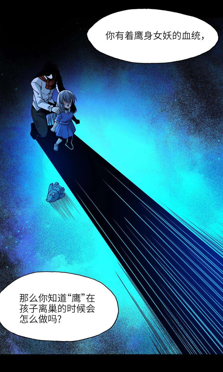 我真不是邪神走狗035 灵魂凝视