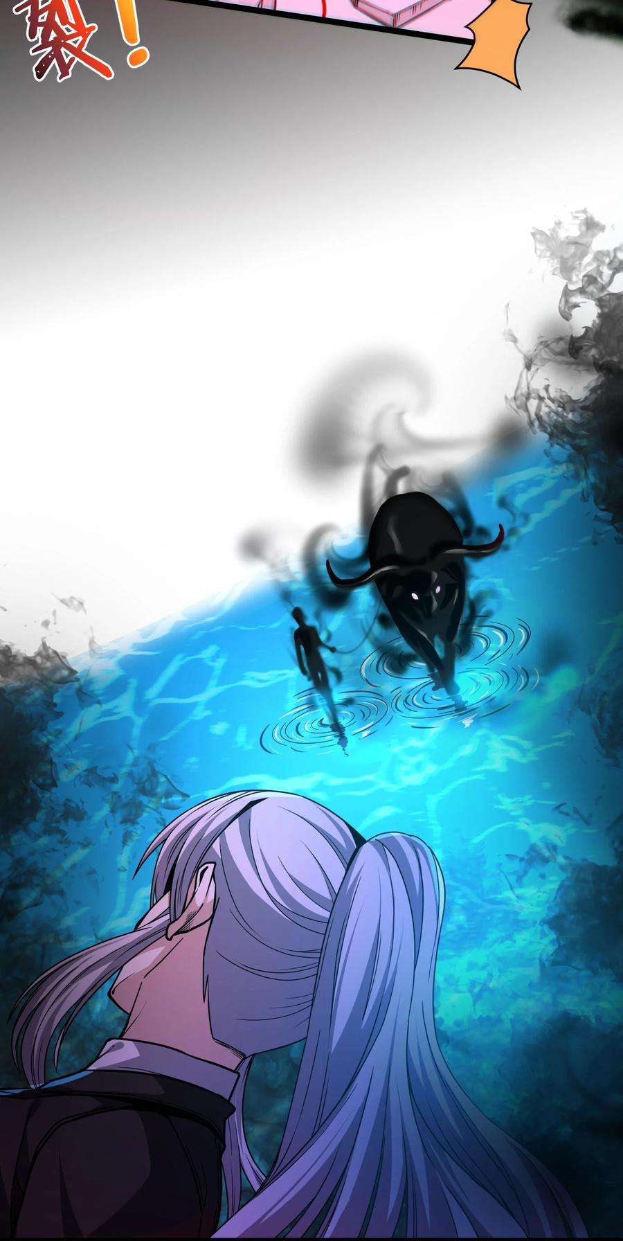 我真不是邪神走狗035 灵魂凝视