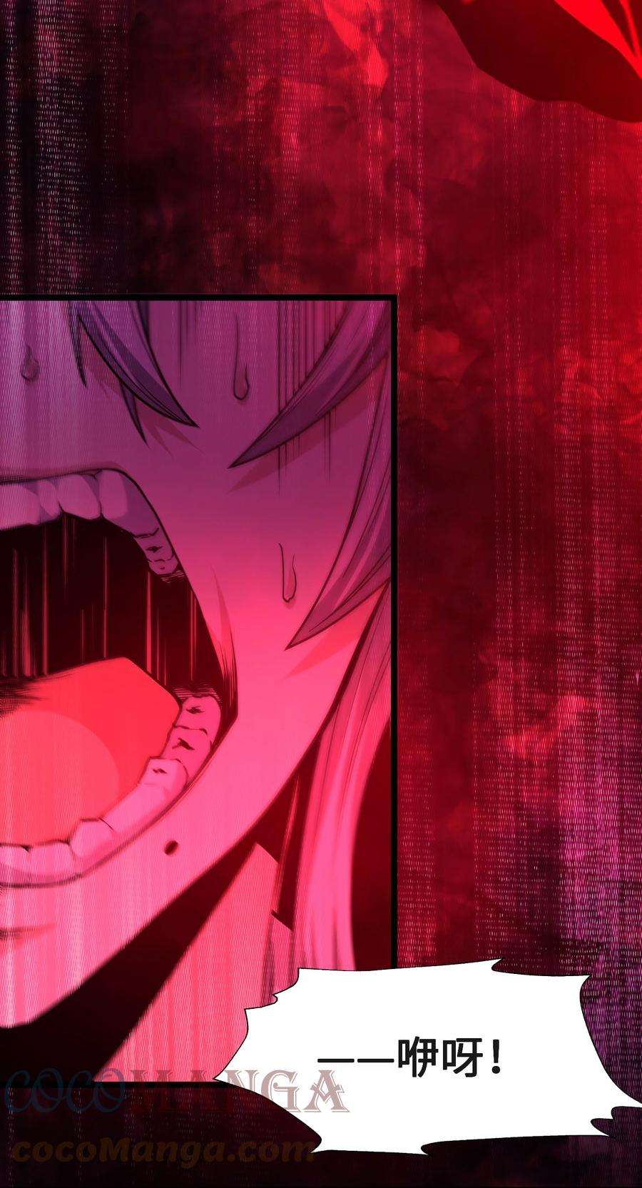 我真不是邪神走狗035 灵魂凝视