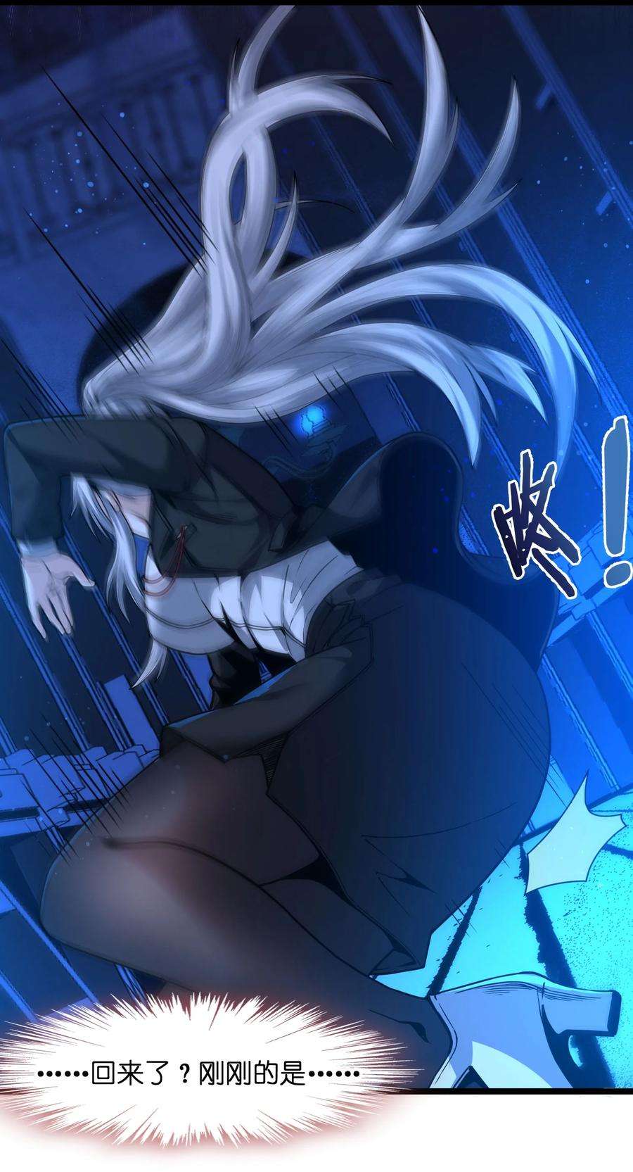 我真不是邪神走狗035 灵魂凝视