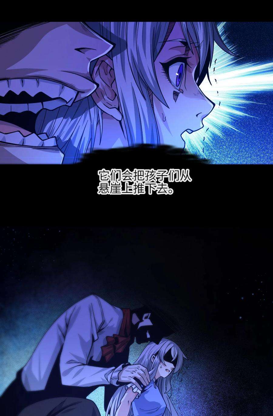 我真不是邪神走狗035 灵魂凝视