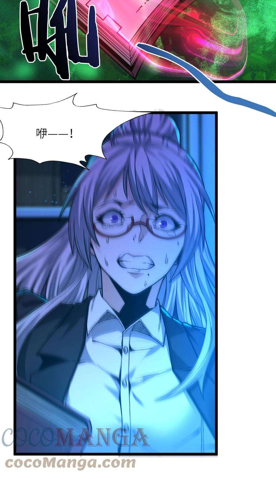 我真不是邪神走狗035 灵魂凝视