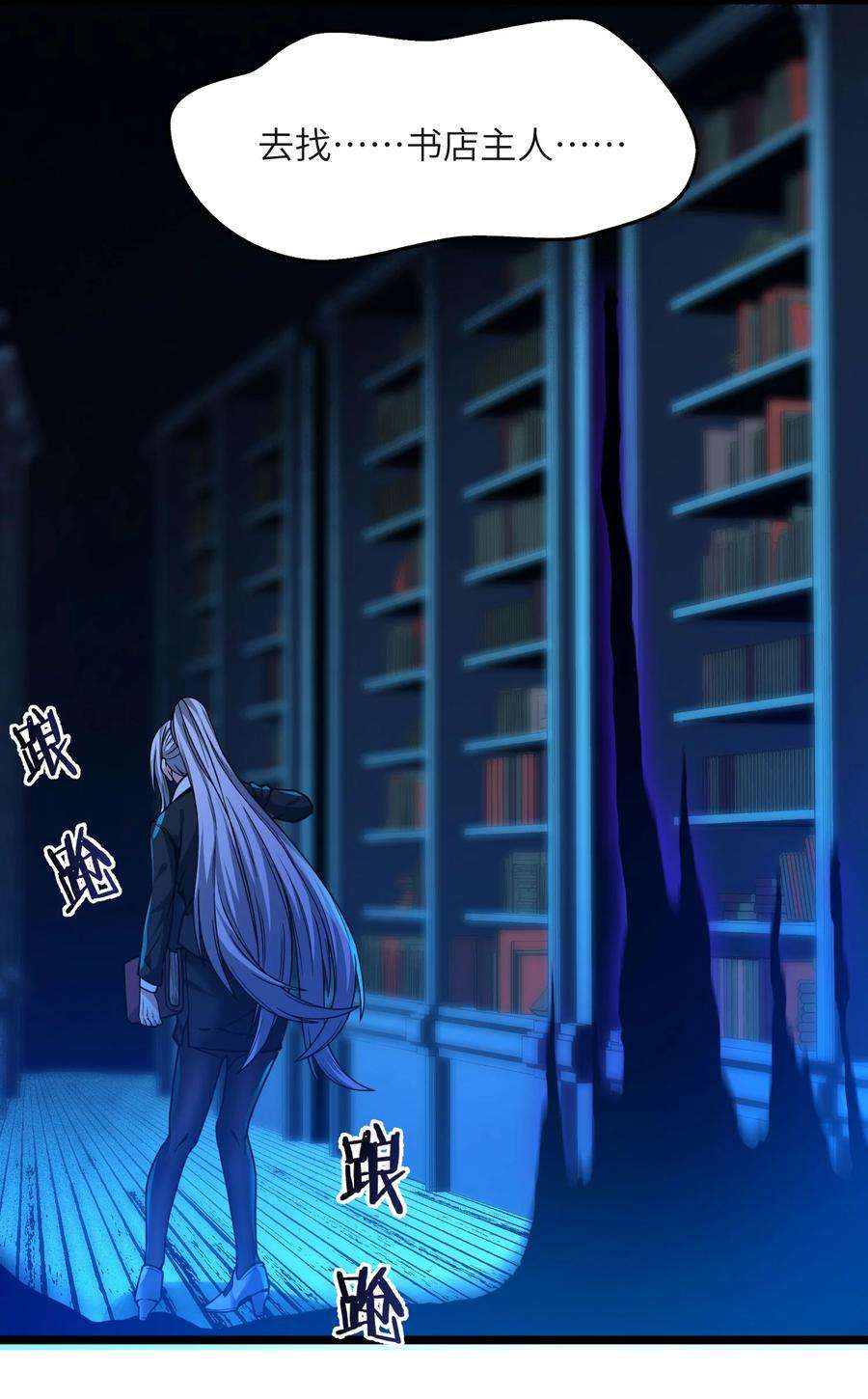 我真不是邪神走狗035 灵魂凝视