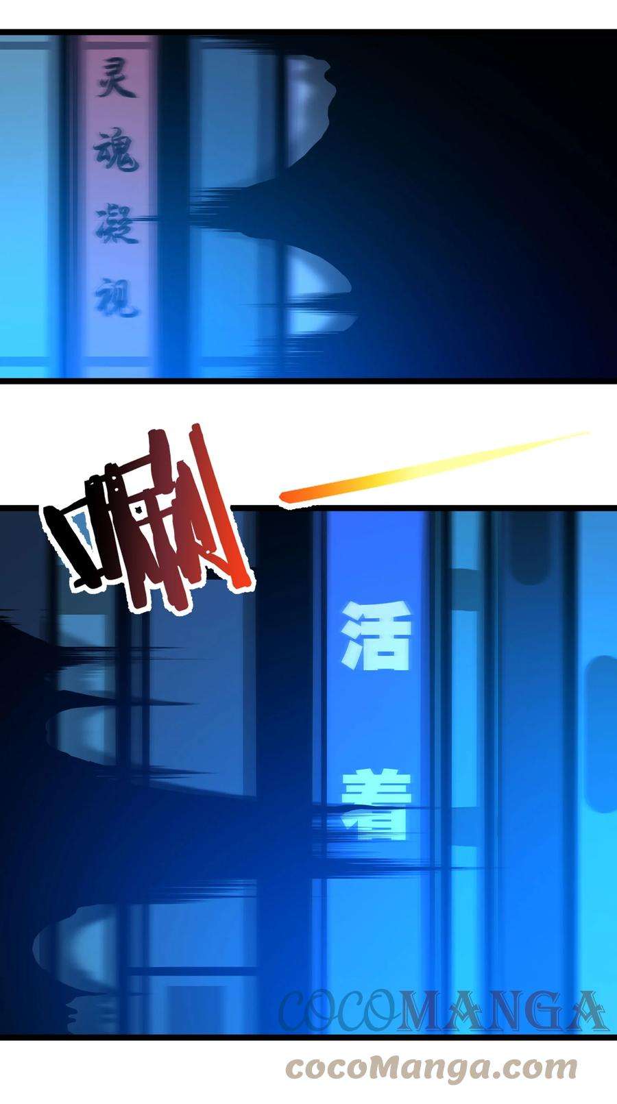 我真不是邪神走狗035 灵魂凝视