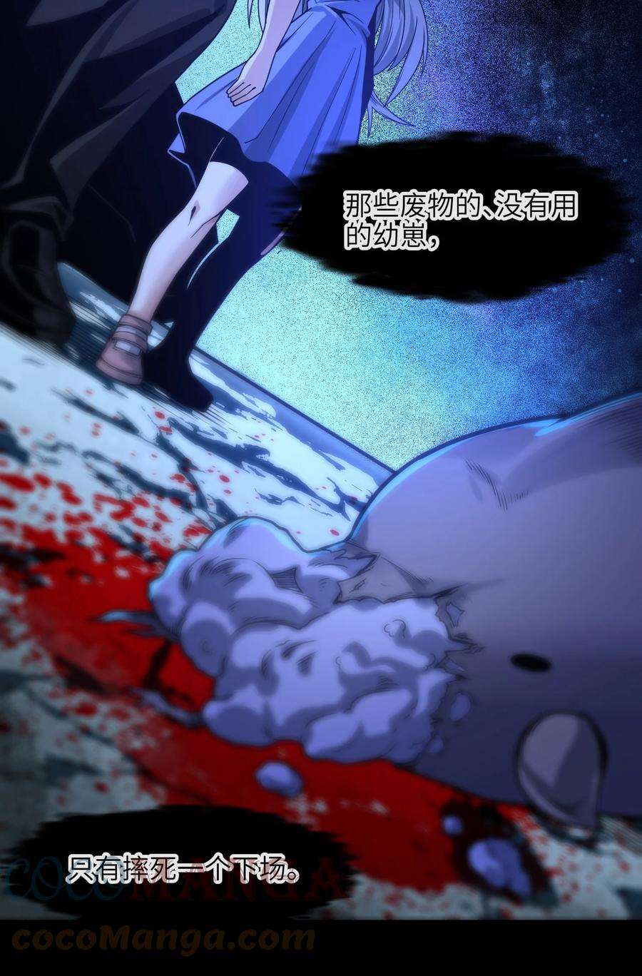 我真不是邪神走狗035 灵魂凝视