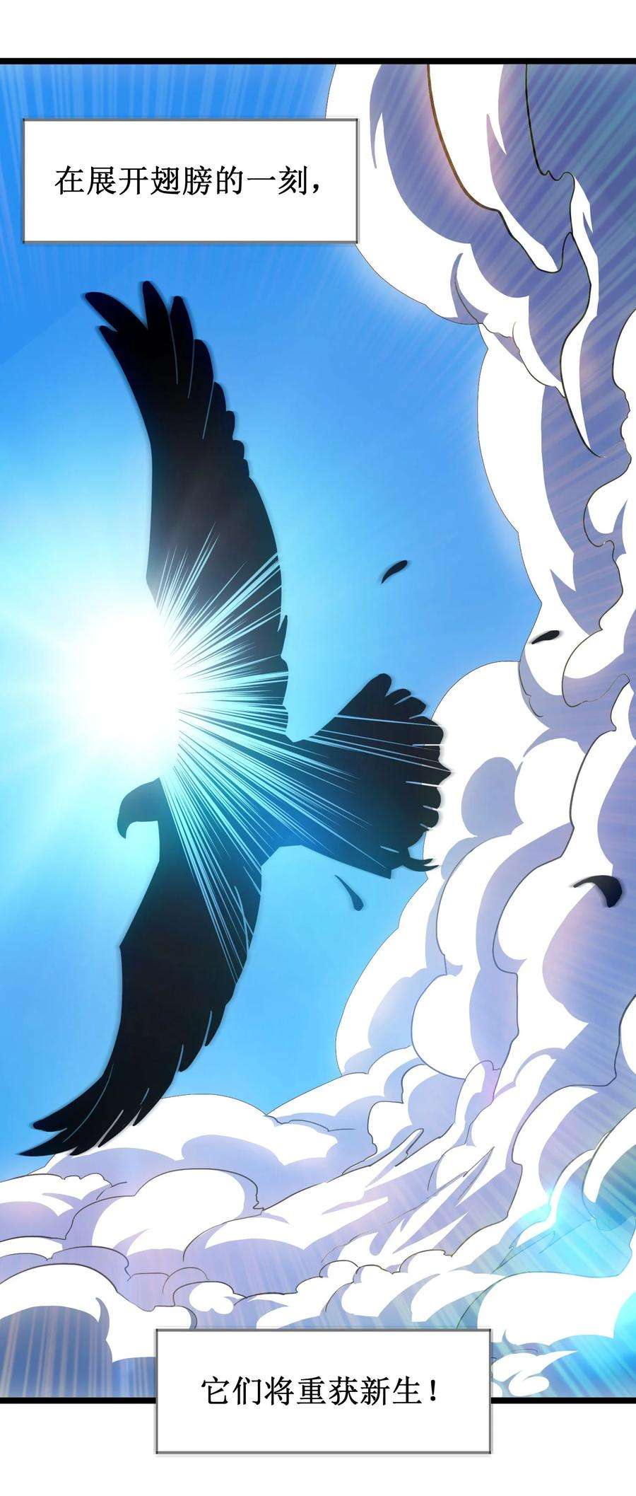 我真不是邪神走狗036 新生