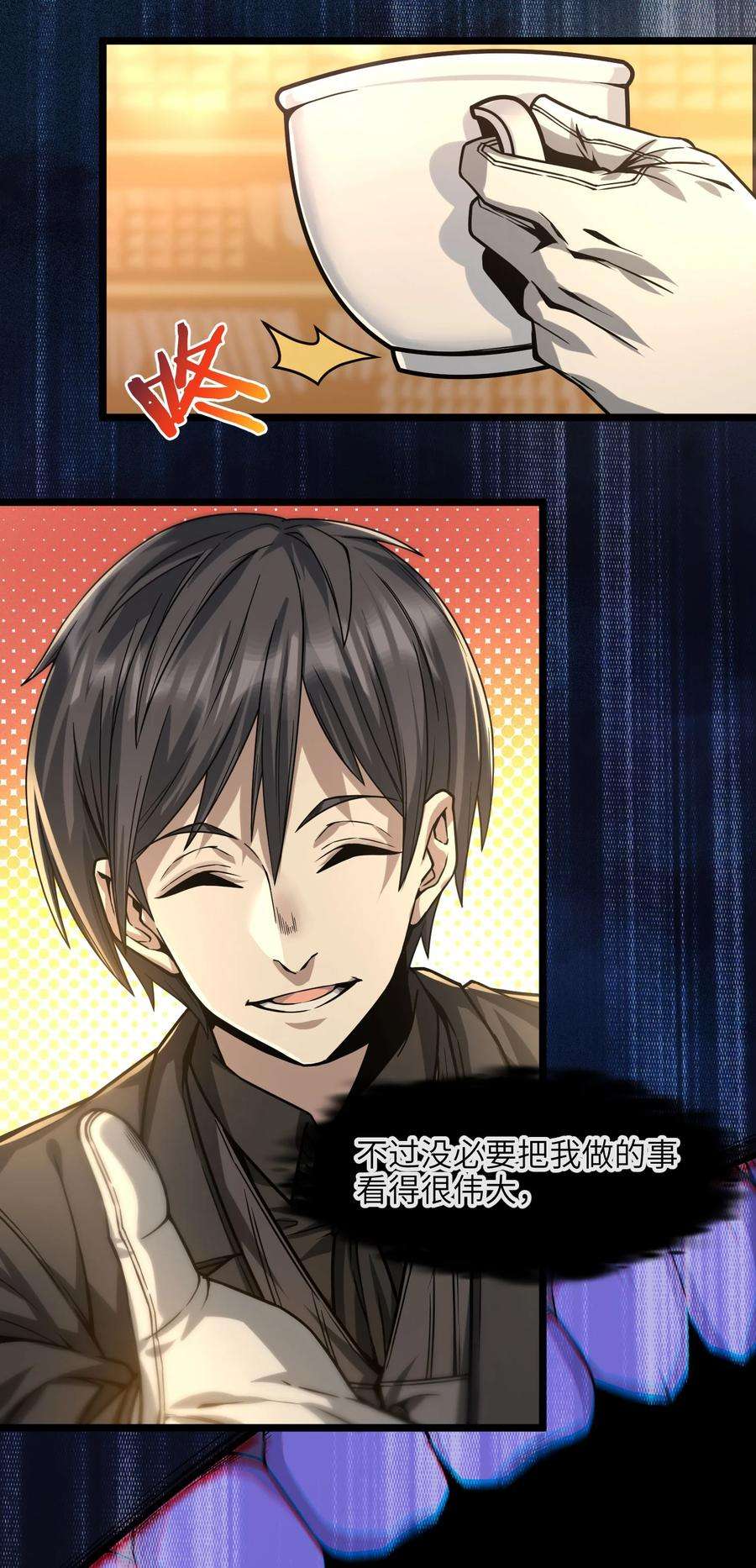 我真不是邪神走狗036 新生