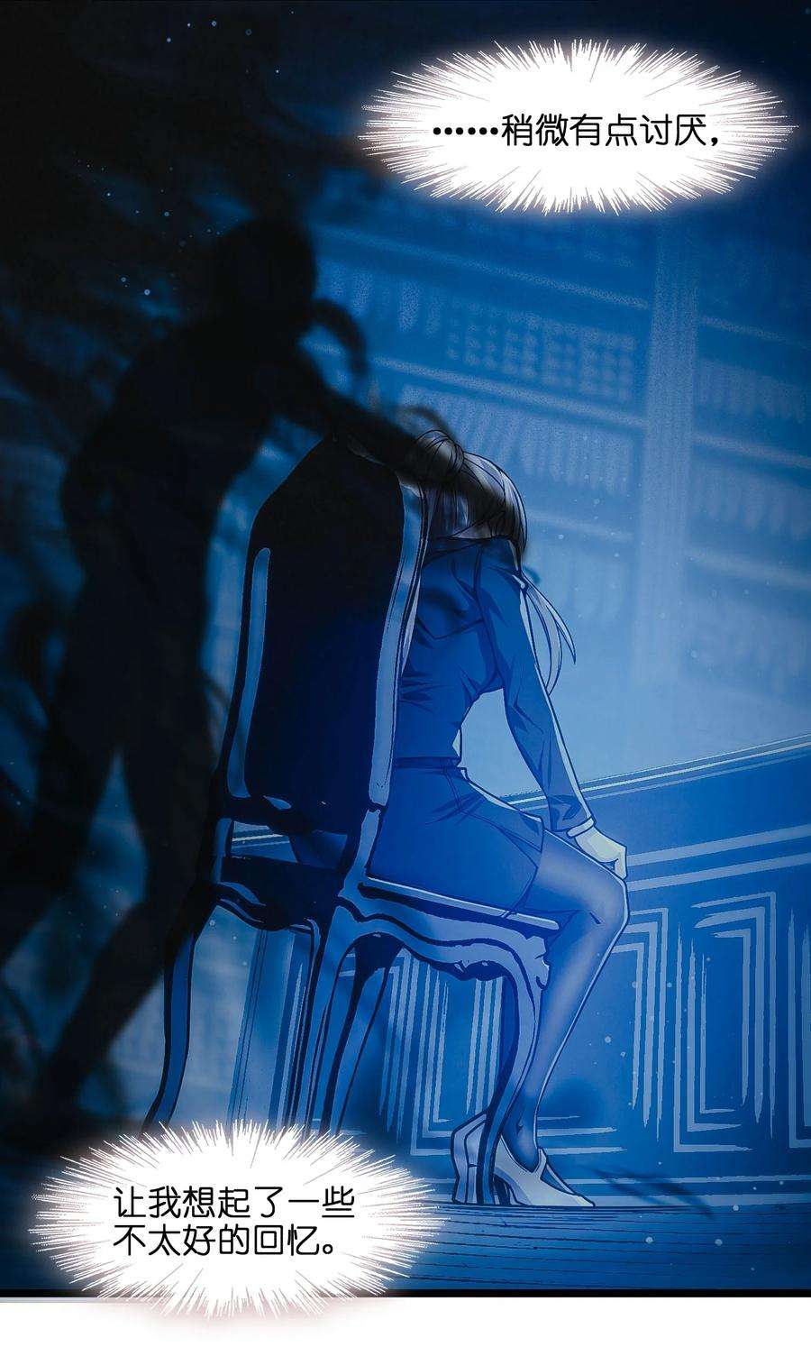 我真不是邪神走狗036 新生