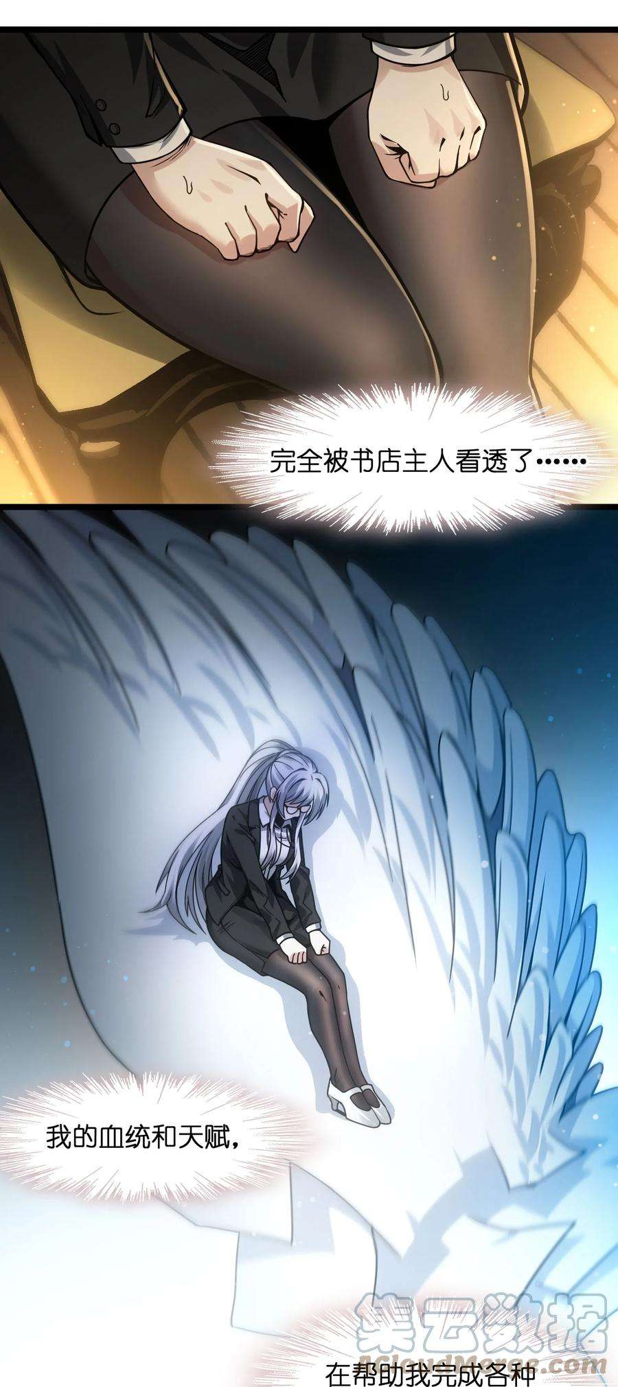 我真不是邪神走狗036 新生