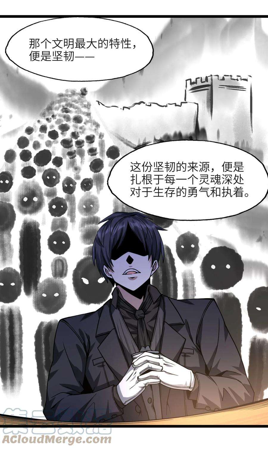 我真不是邪神走狗036 新生