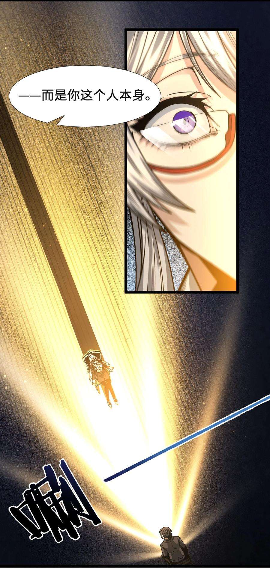 我真不是邪神走狗036 新生