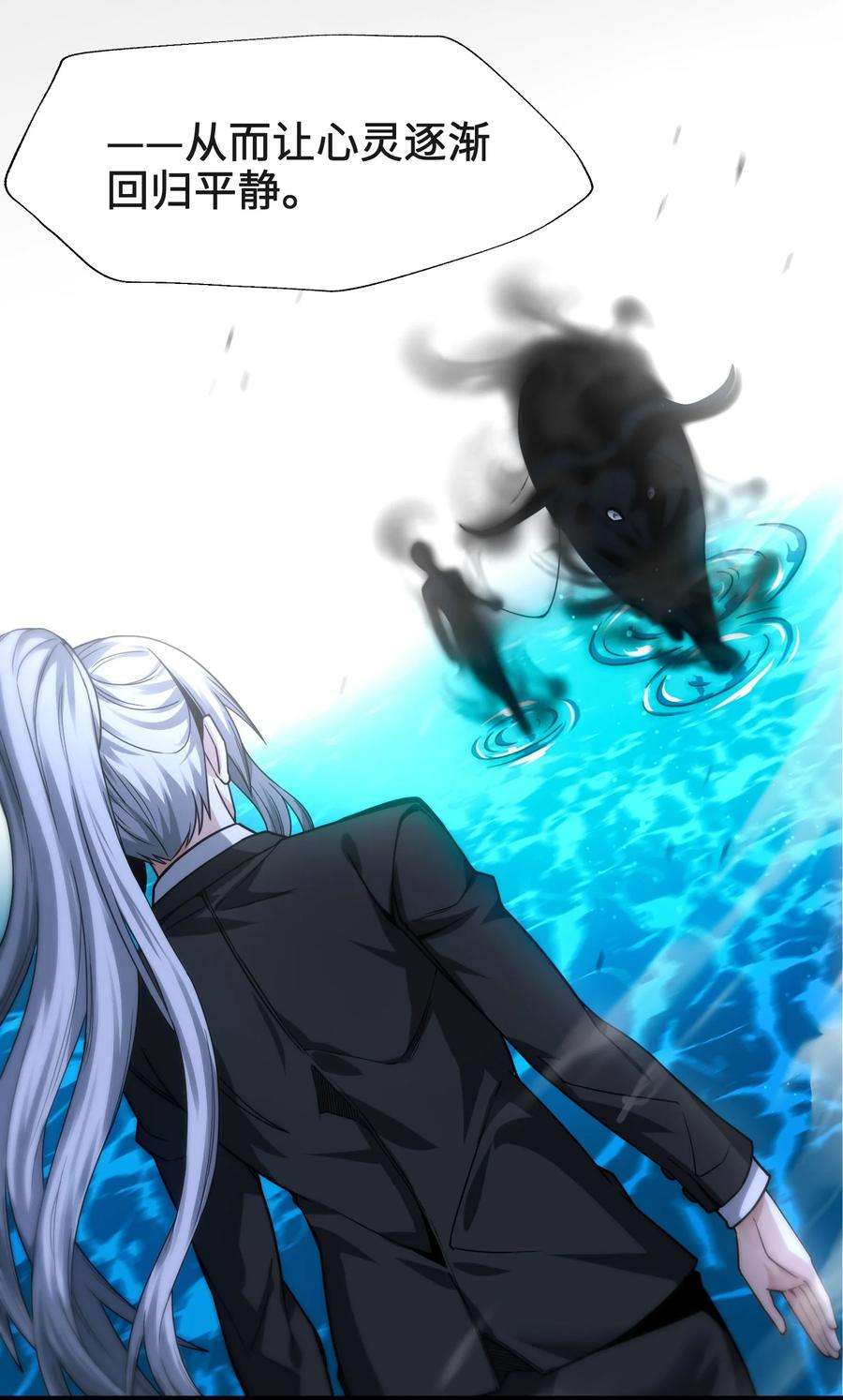 我真不是邪神走狗036 新生