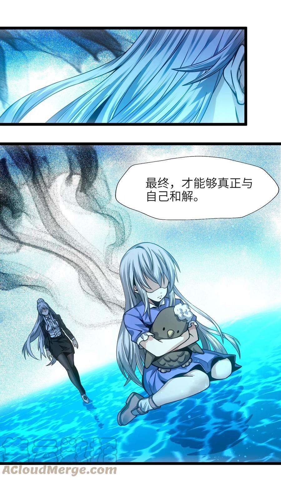 我真不是邪神走狗036 新生