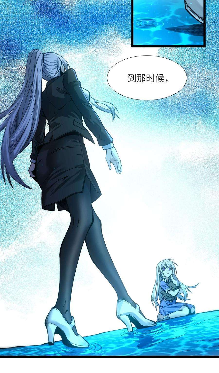 我真不是邪神走狗036 新生