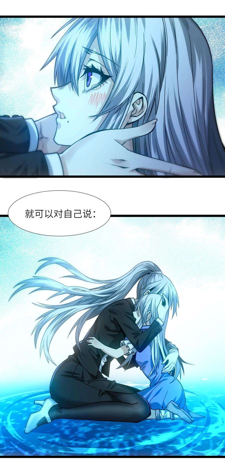 我真不是邪神走狗036 新生