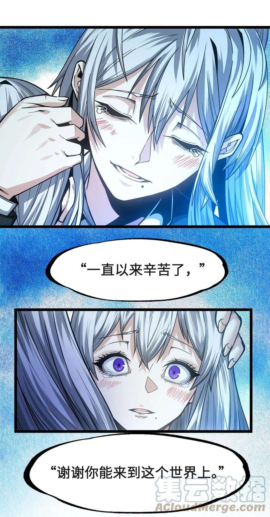 我真不是邪神走狗036 新生