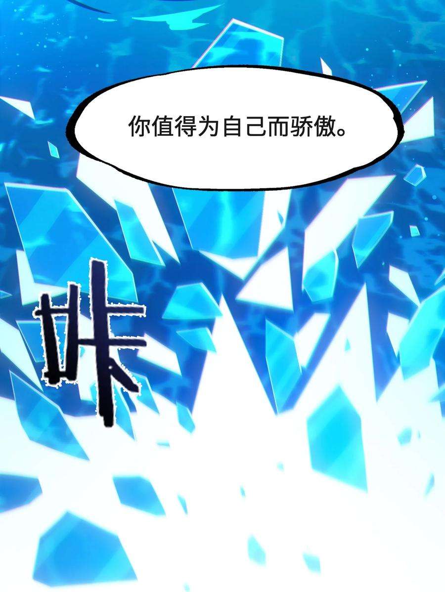 我真不是邪神走狗036 新生