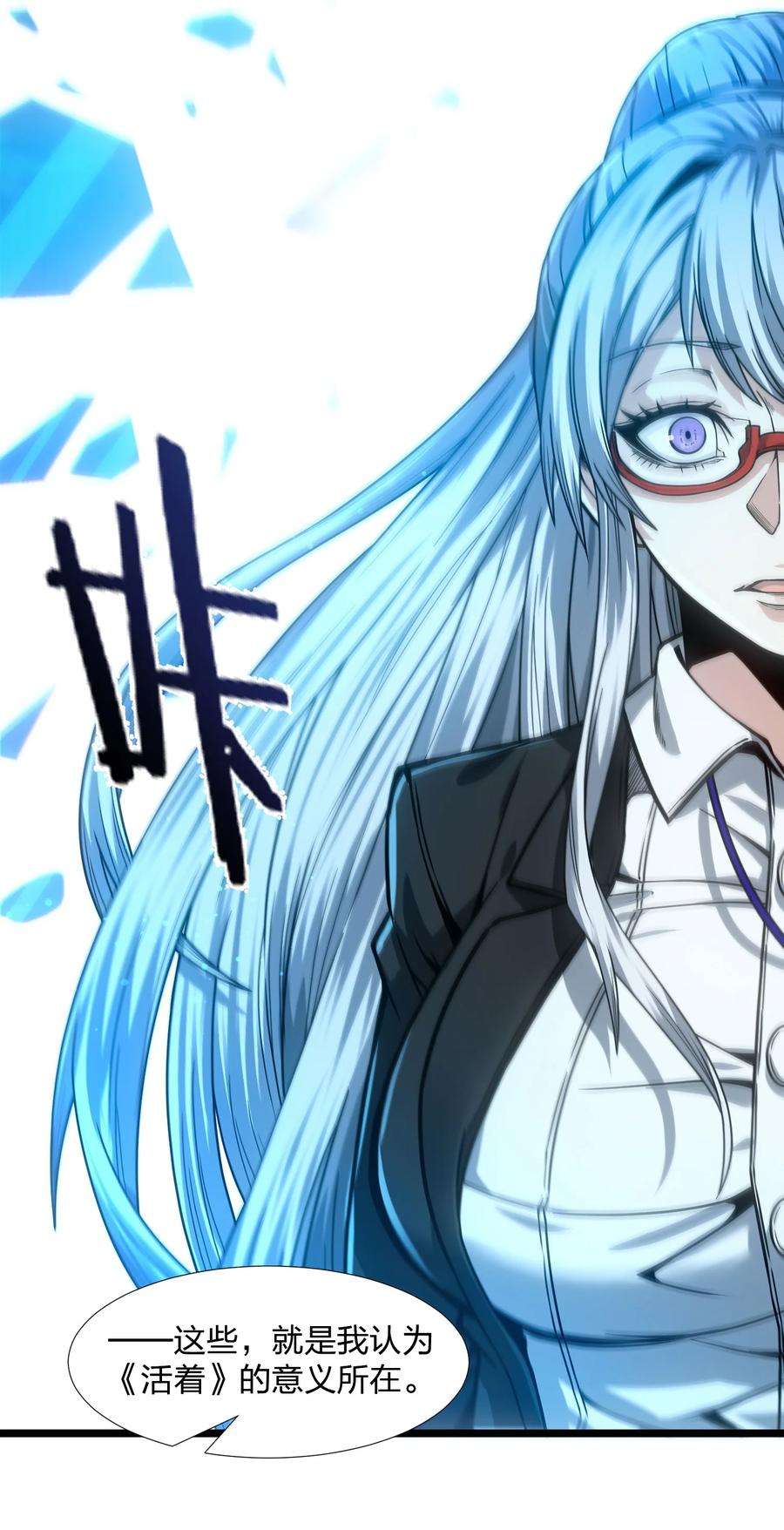 我真不是邪神走狗036 新生