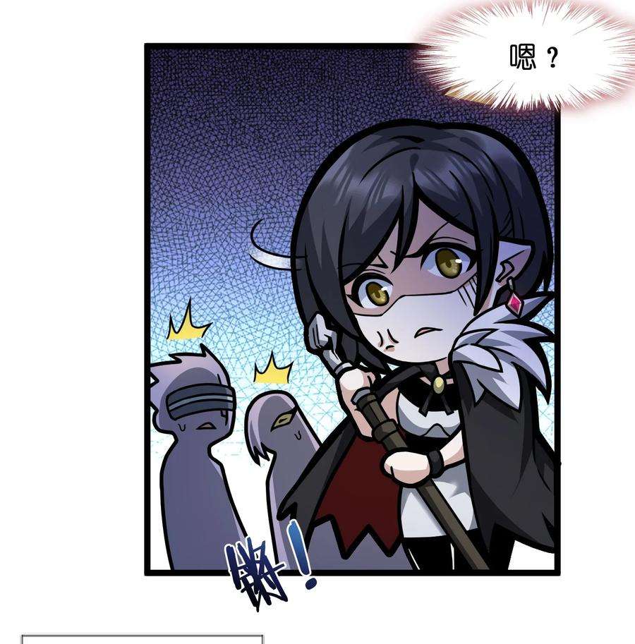 我真不是邪神走狗036 新生