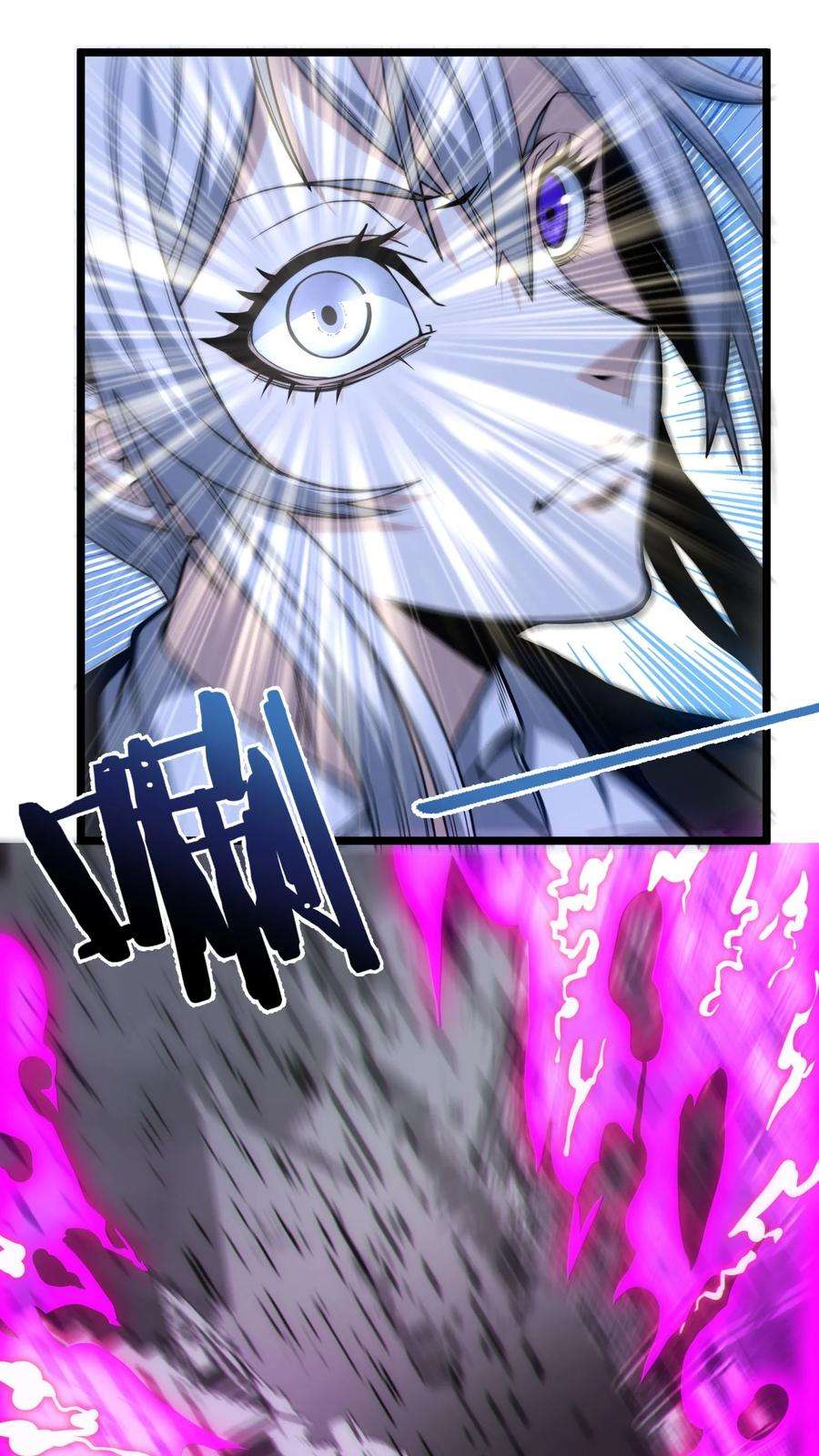 我真不是邪神走狗036 新生