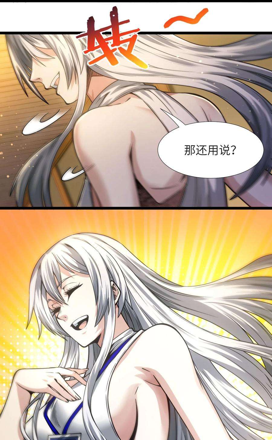 我真不是邪神走狗037 这就是我的决定