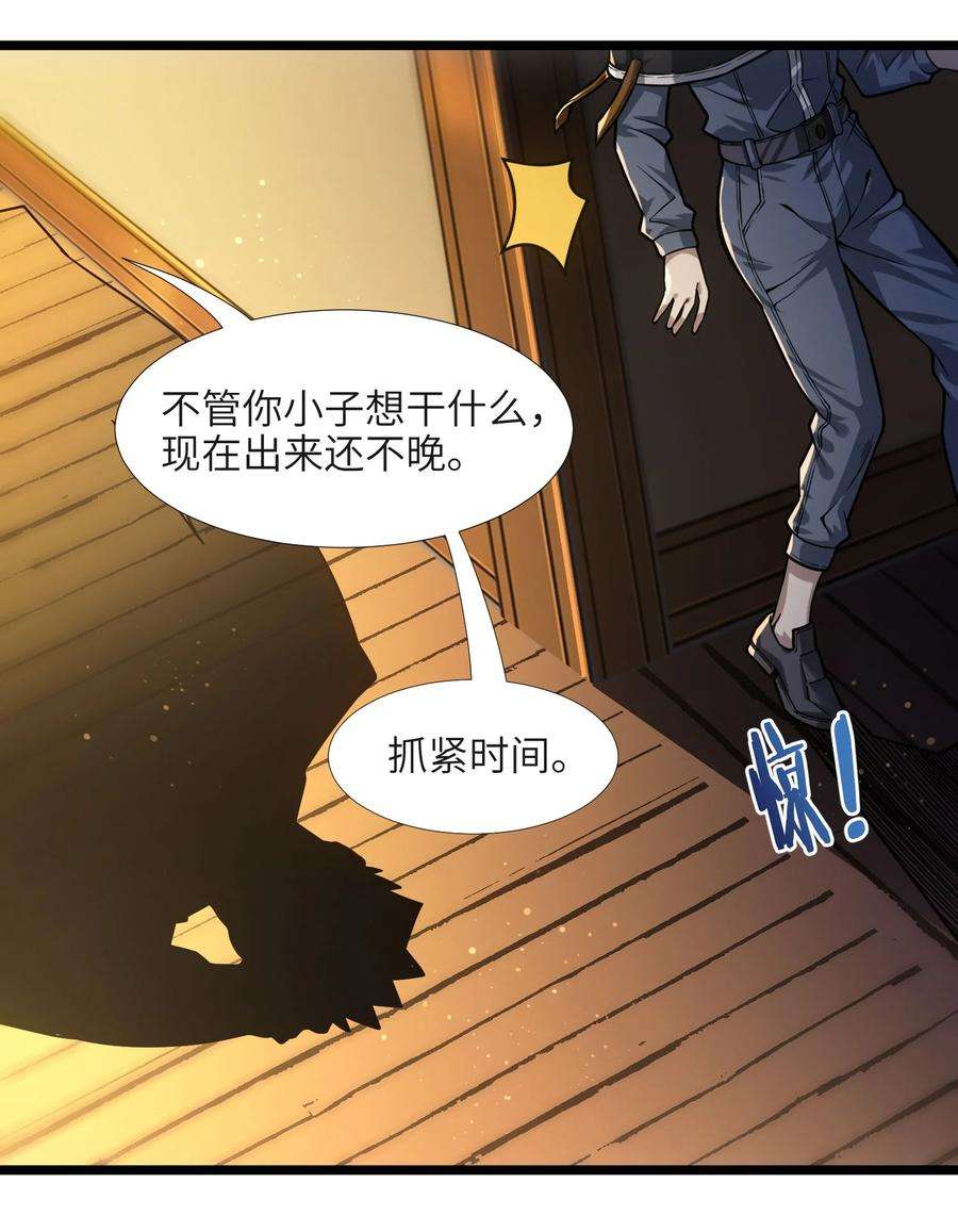 我真不是邪神走狗037 这就是我的决定