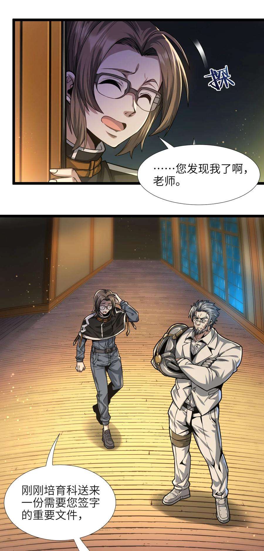 我真不是邪神走狗037 这就是我的决定