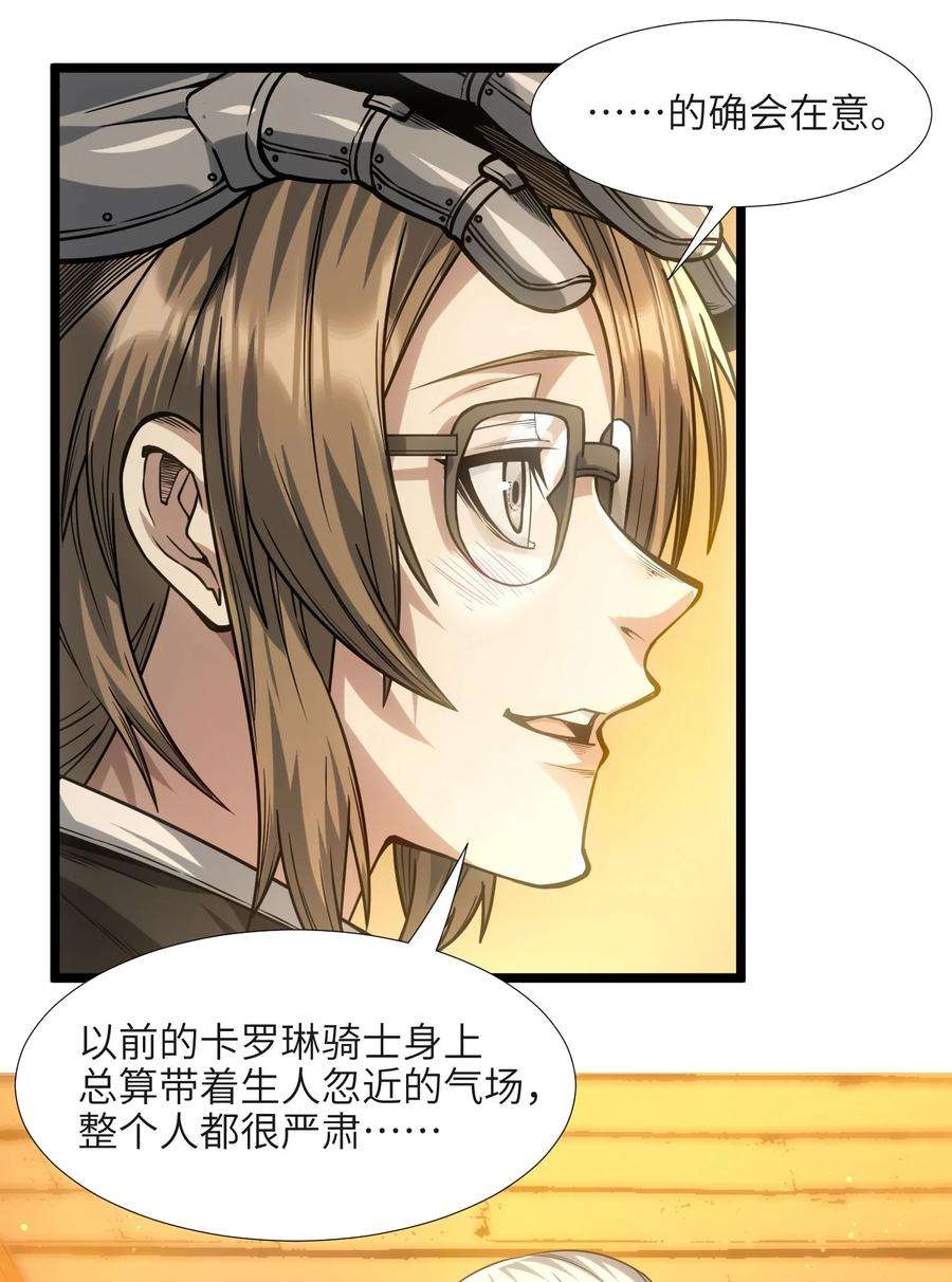 我真不是邪神走狗037 这就是我的决定