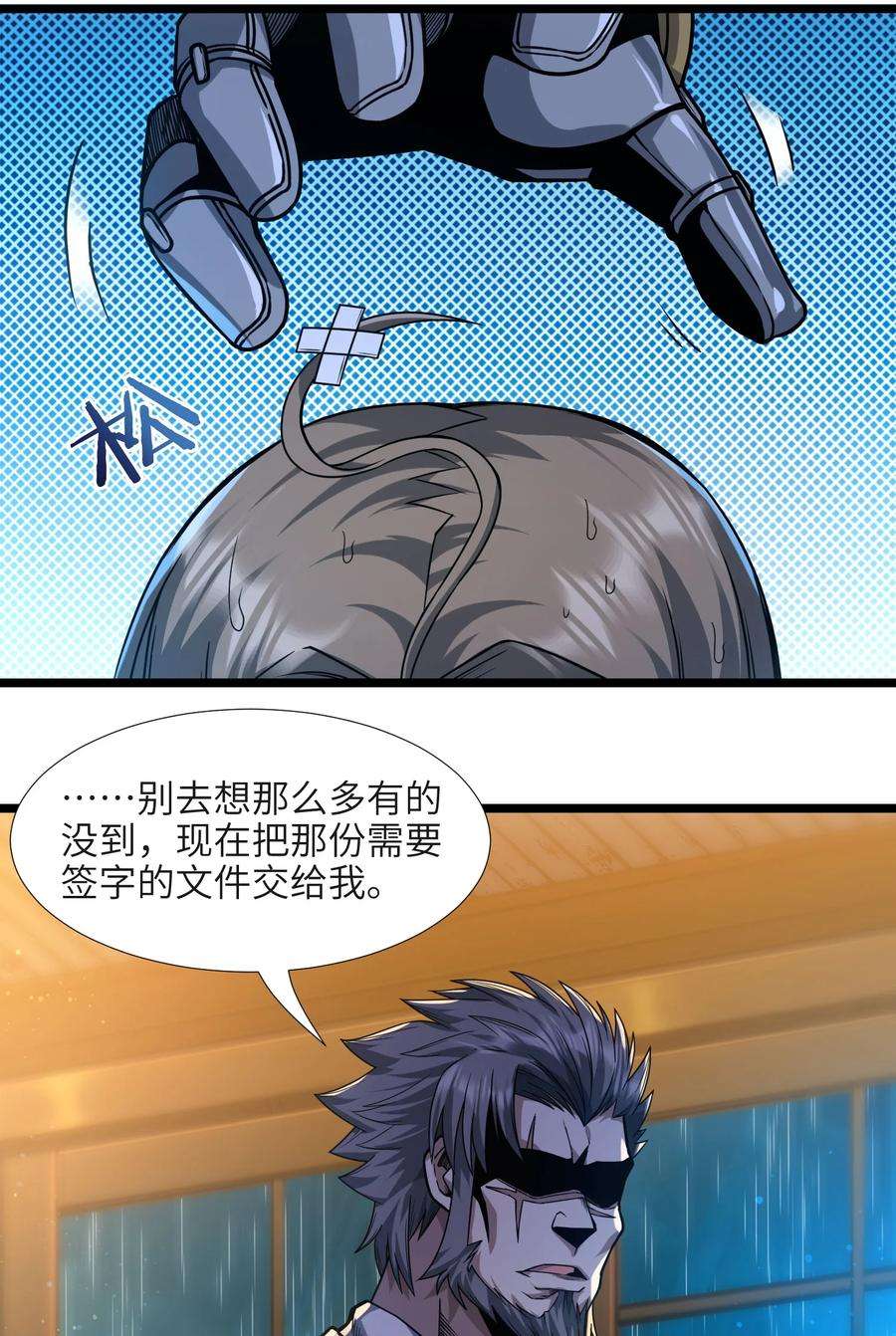 我真不是邪神走狗037 这就是我的决定
