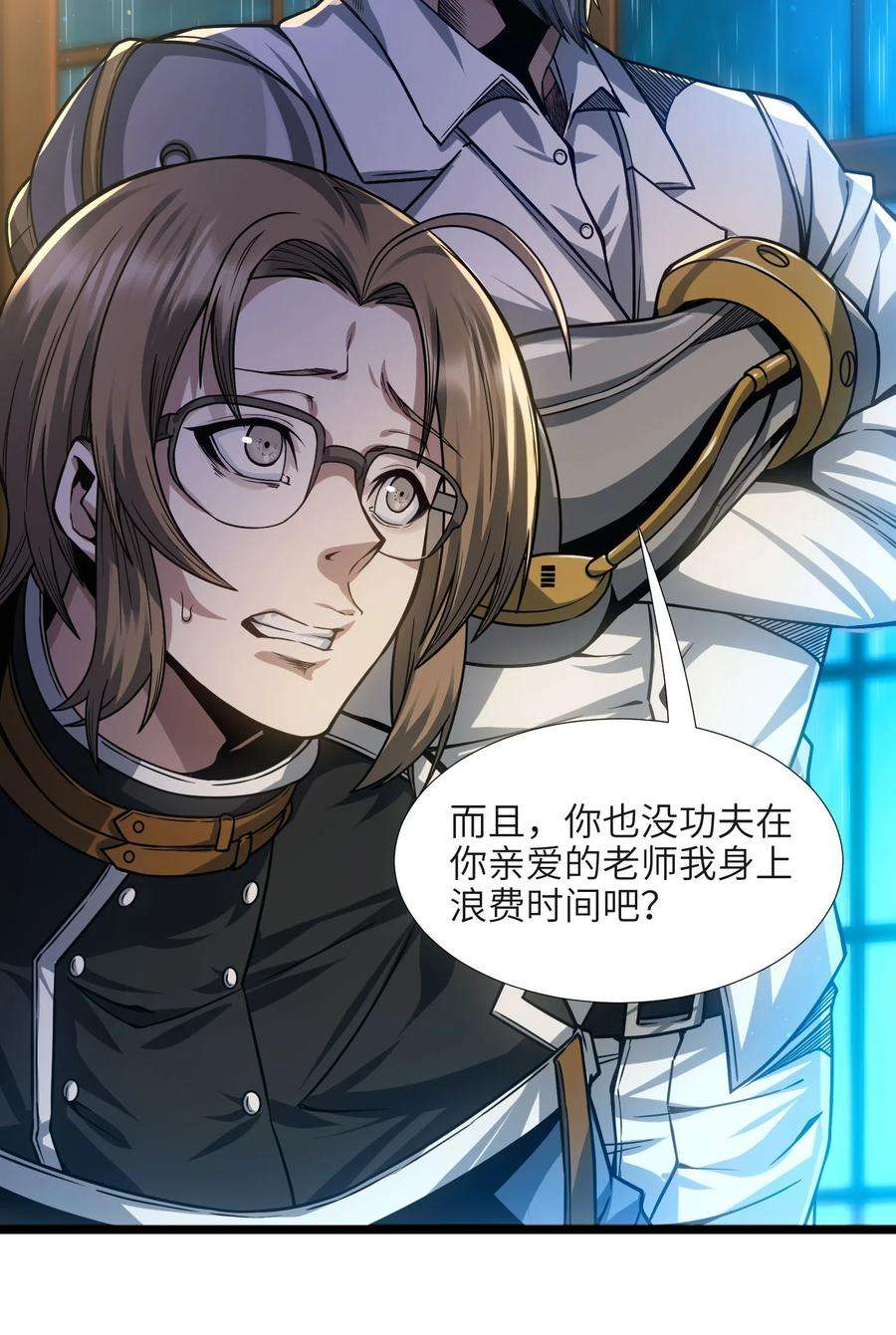 我真不是邪神走狗037 这就是我的决定