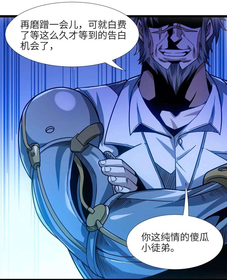 我真不是邪神走狗037 这就是我的决定