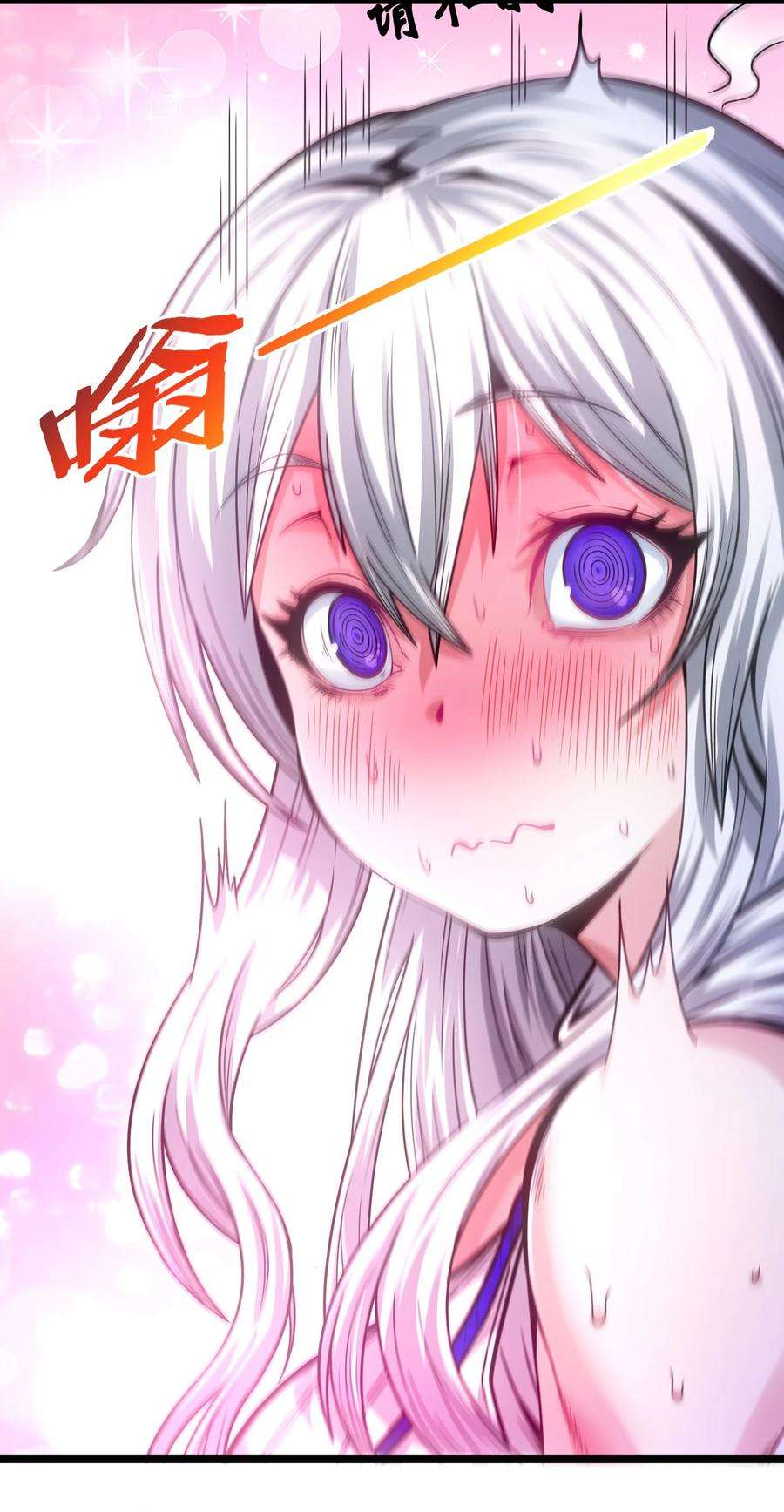 我真不是邪神走狗037 这就是我的决定