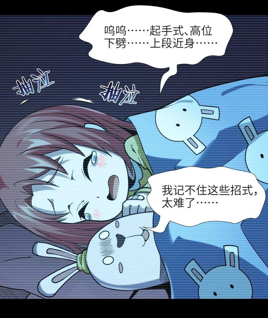 我真不是邪神走狗037 这就是我的决定