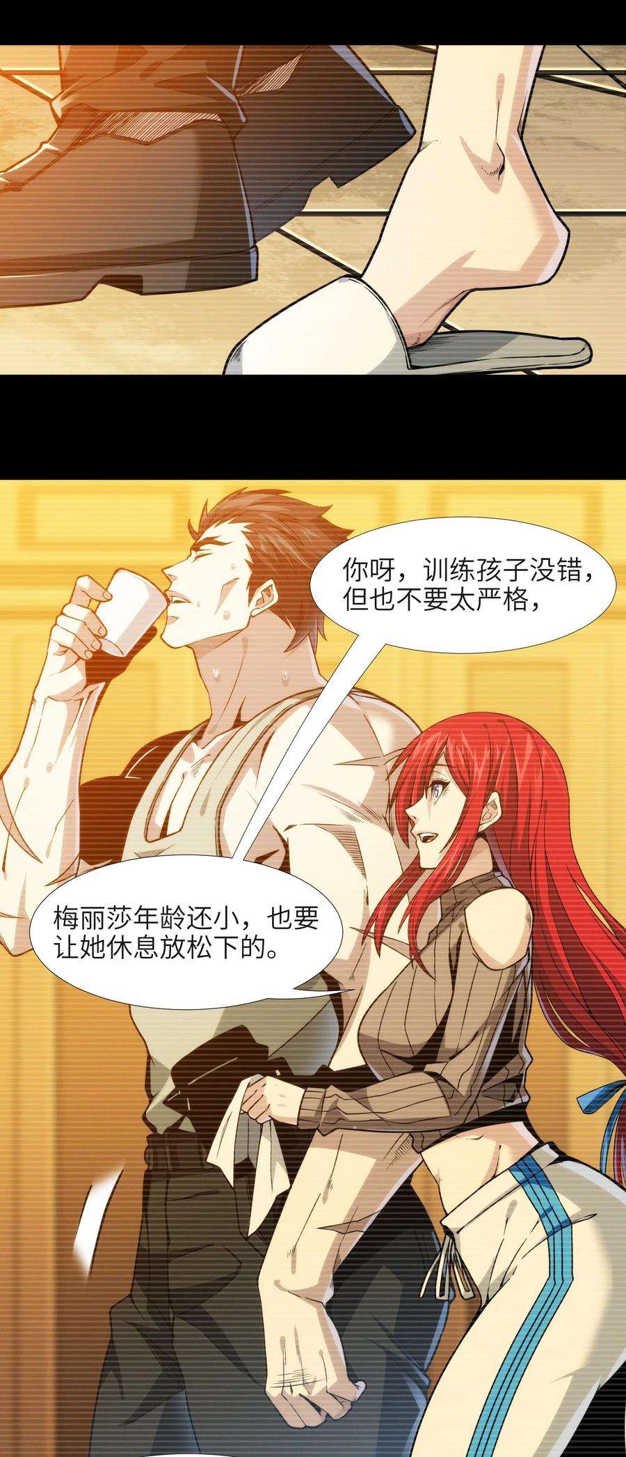 我真不是邪神走狗037 这就是我的决定