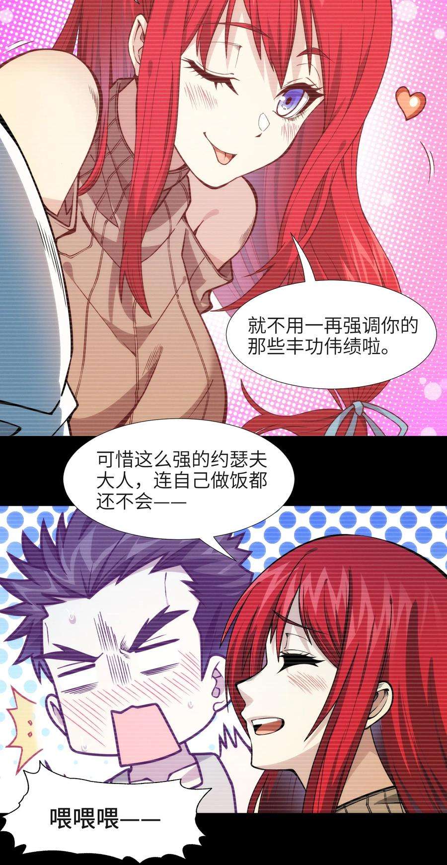 我真不是邪神走狗037 这就是我的决定
