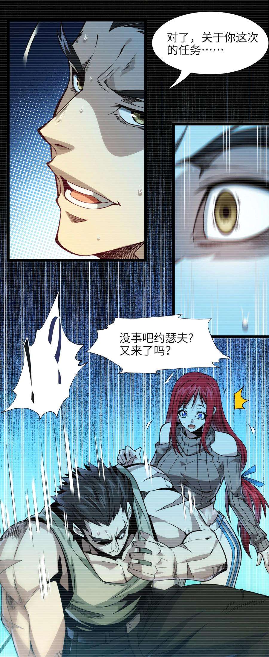 我真不是邪神走狗037 这就是我的决定