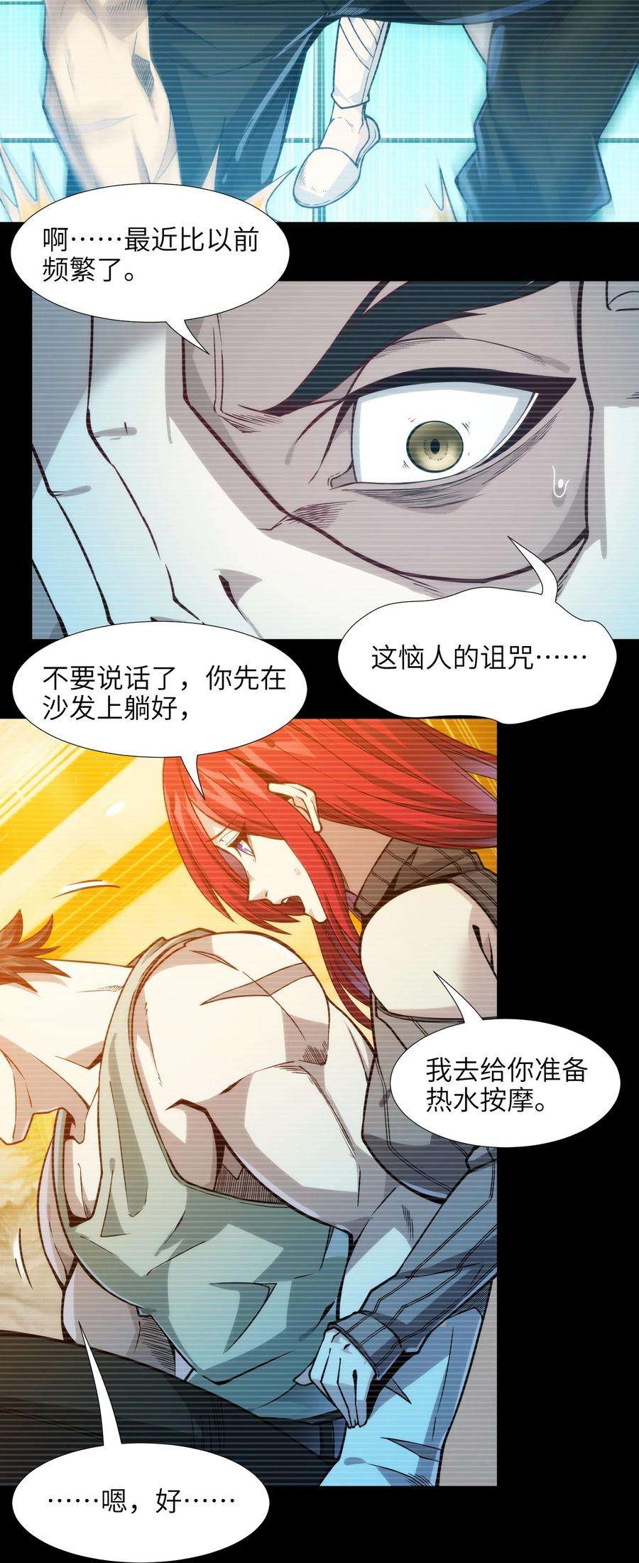我真不是邪神走狗037 这就是我的决定