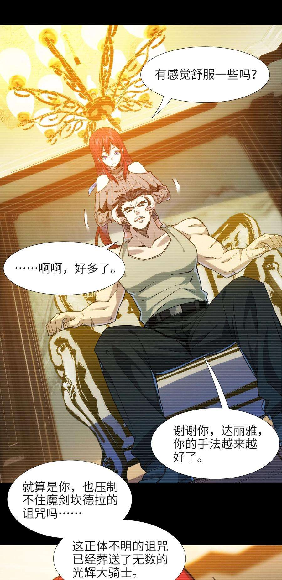 我真不是邪神走狗037 这就是我的决定
