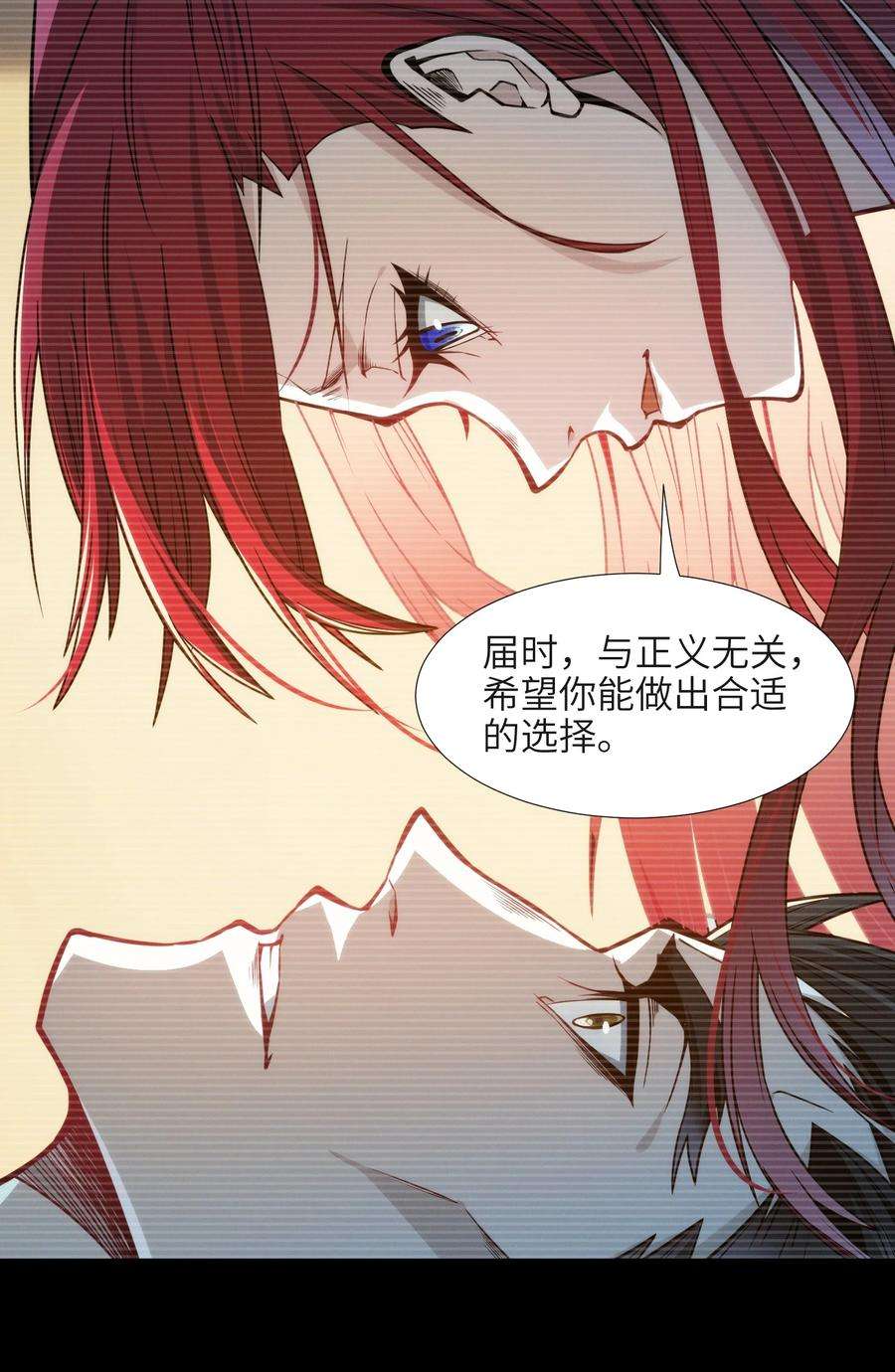我真不是邪神走狗037 这就是我的决定
