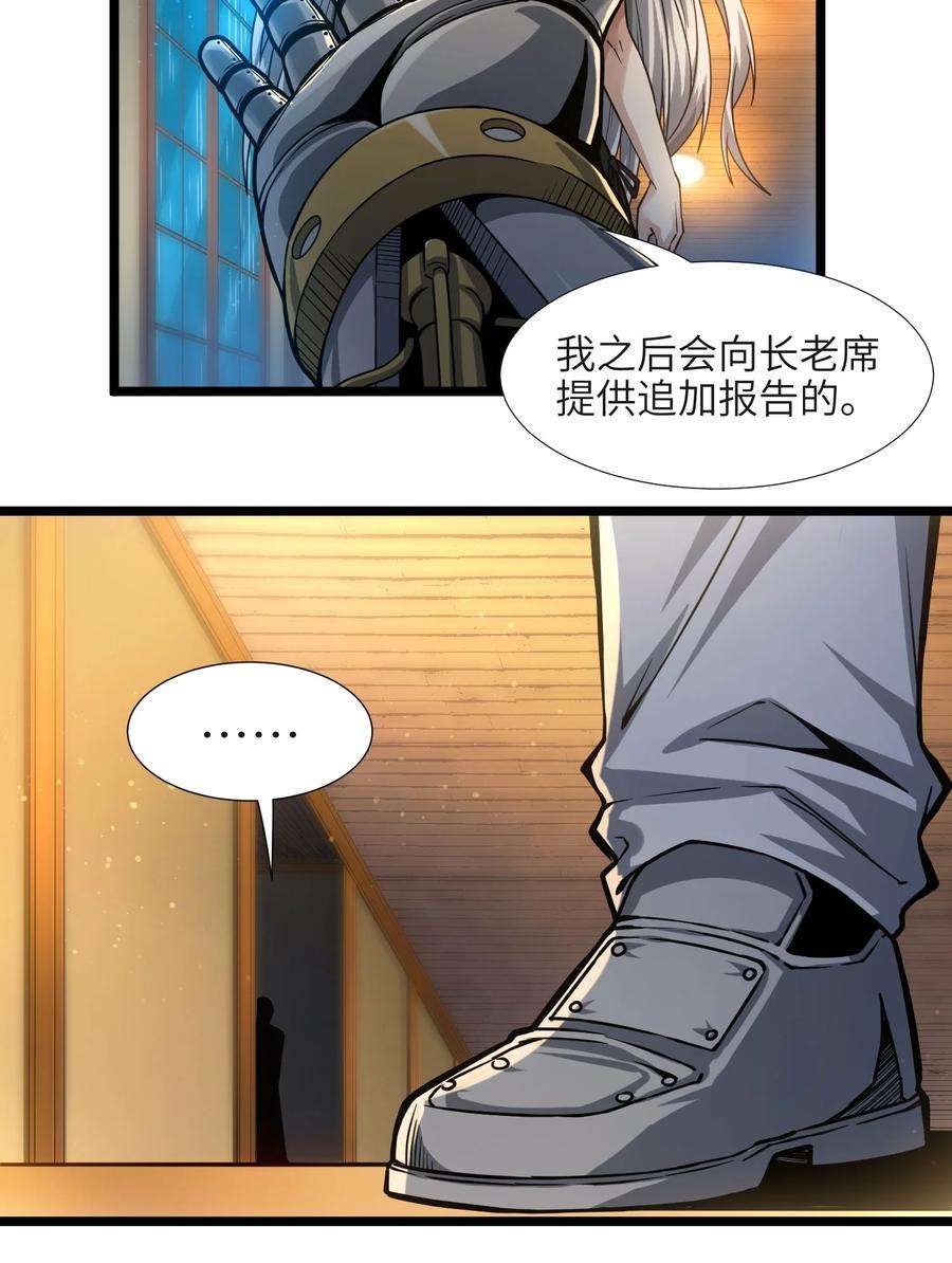我真不是邪神走狗037 这就是我的决定