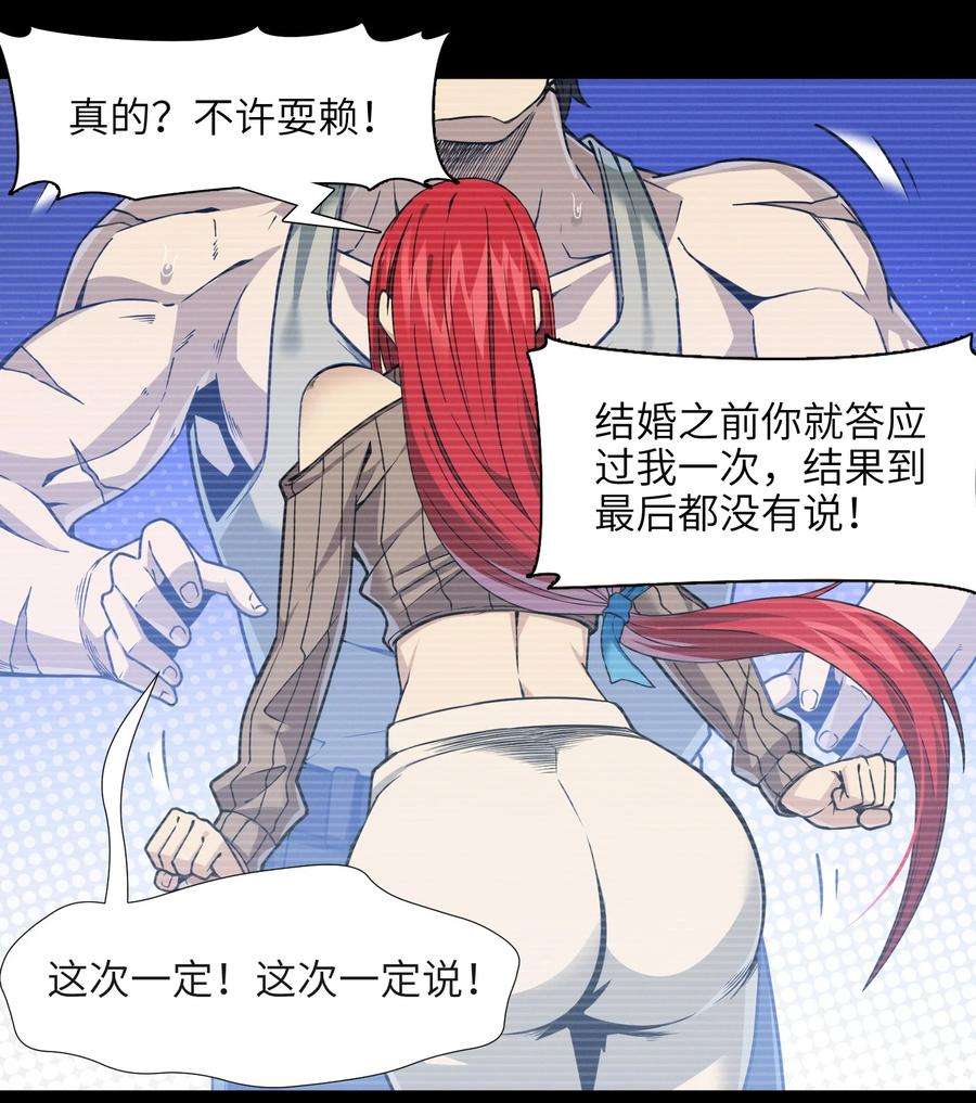 我真不是邪神走狗037 这就是我的决定