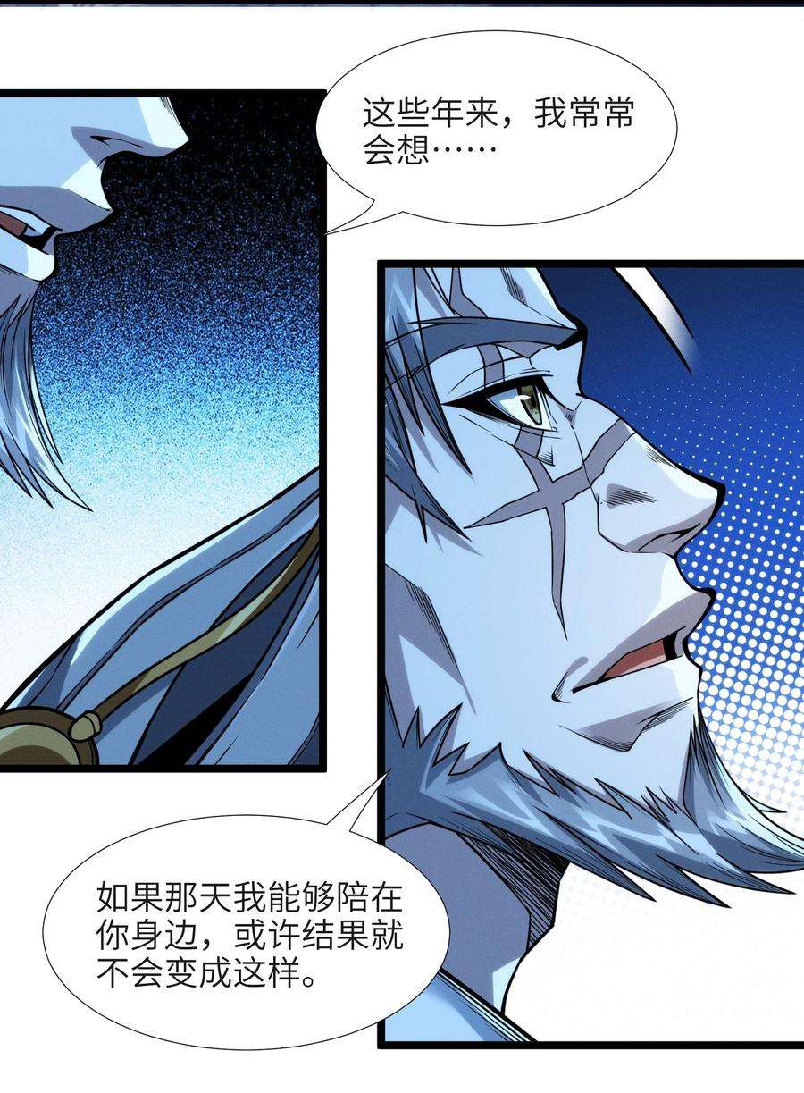 我真不是邪神走狗037 这就是我的决定