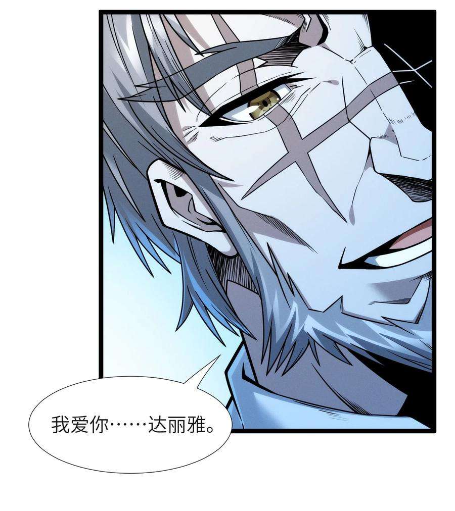 我真不是邪神走狗037 这就是我的决定