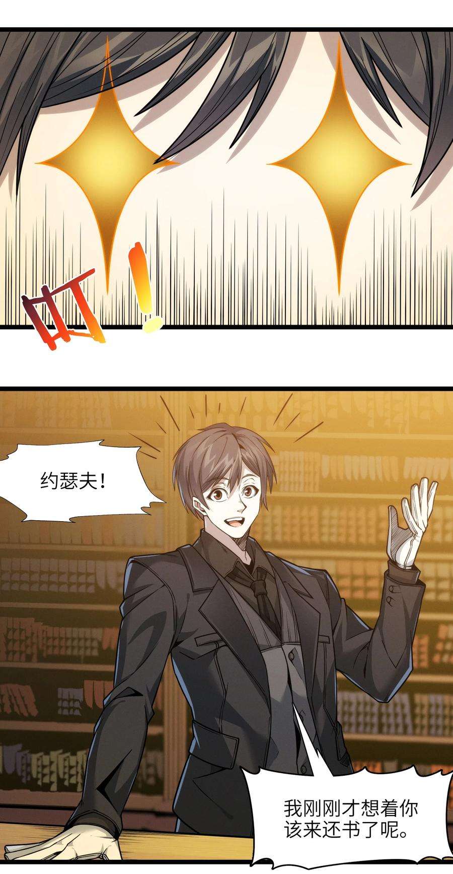 我真不是邪神走狗037 这就是我的决定