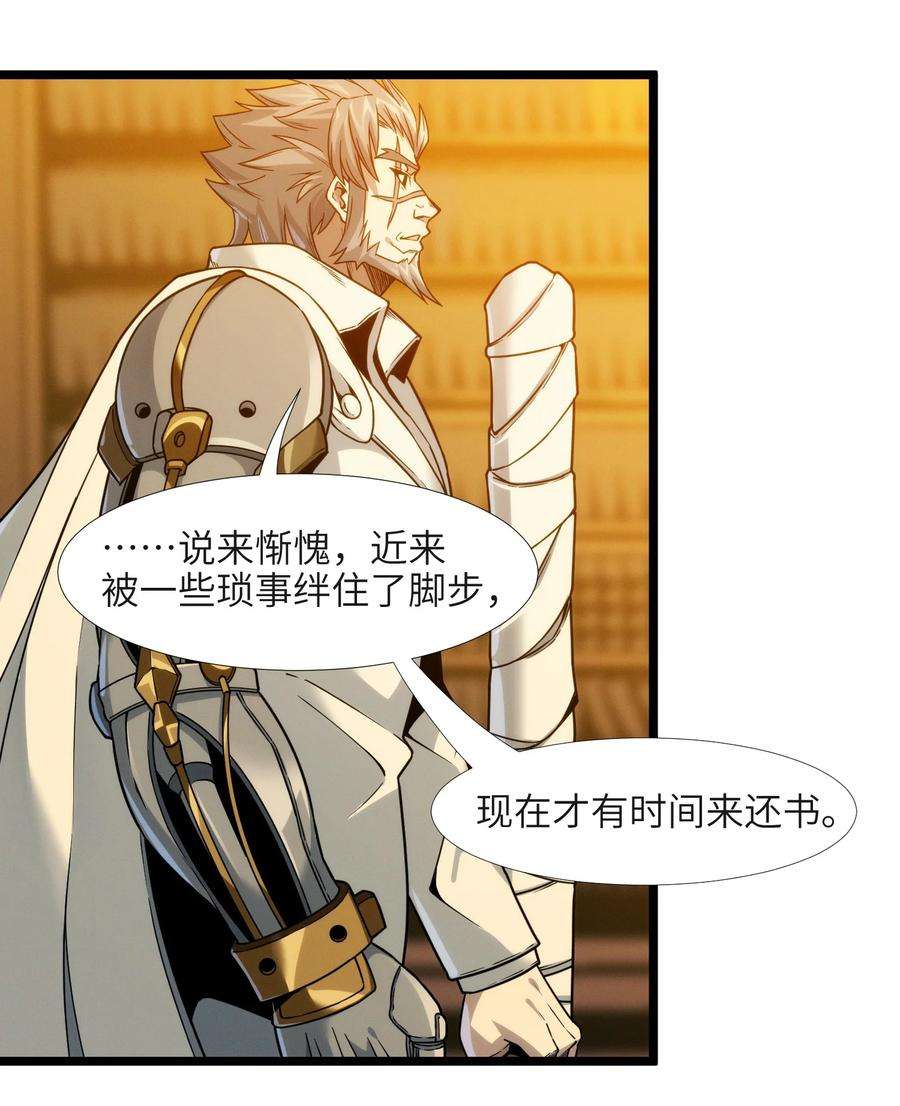 我真不是邪神走狗037 这就是我的决定