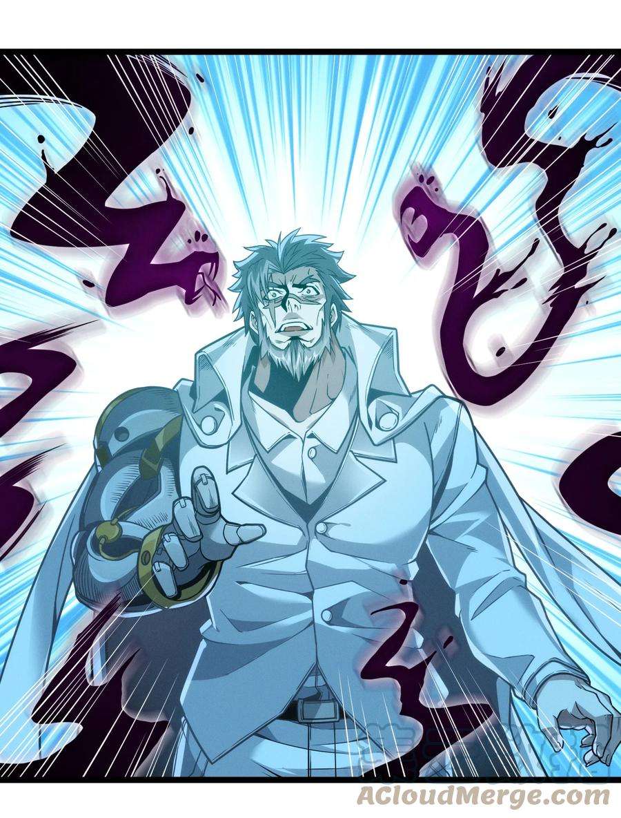 我真不是邪神走狗038 介意我拔出来看看吗？