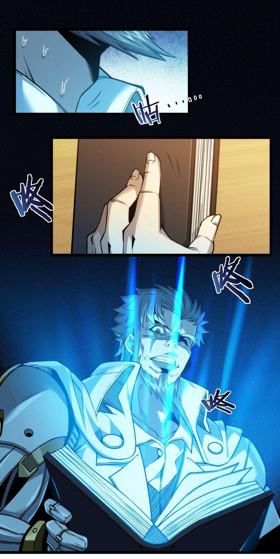 我真不是邪神走狗039 群星归位之时