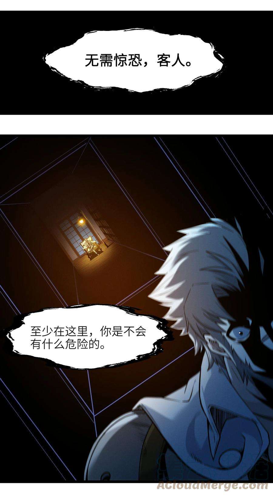 我真不是邪神走狗039 群星归位之时