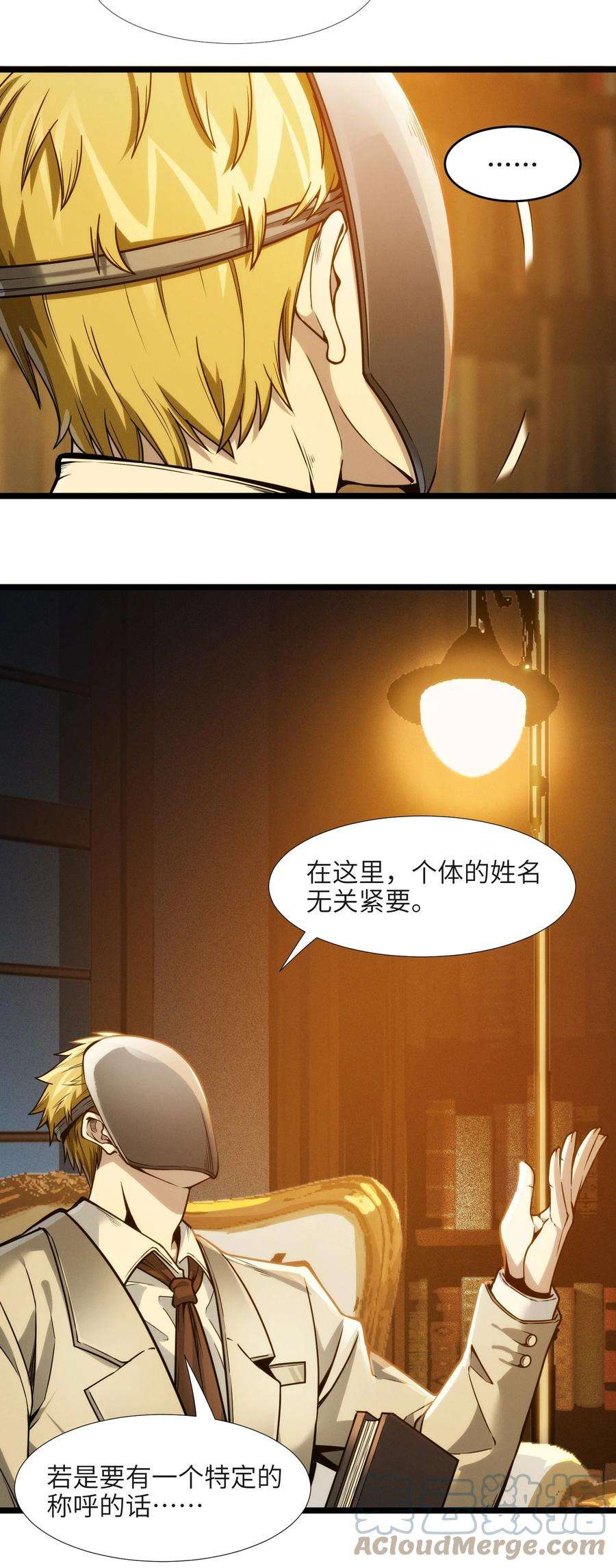 我真不是邪神走狗039 群星归位之时